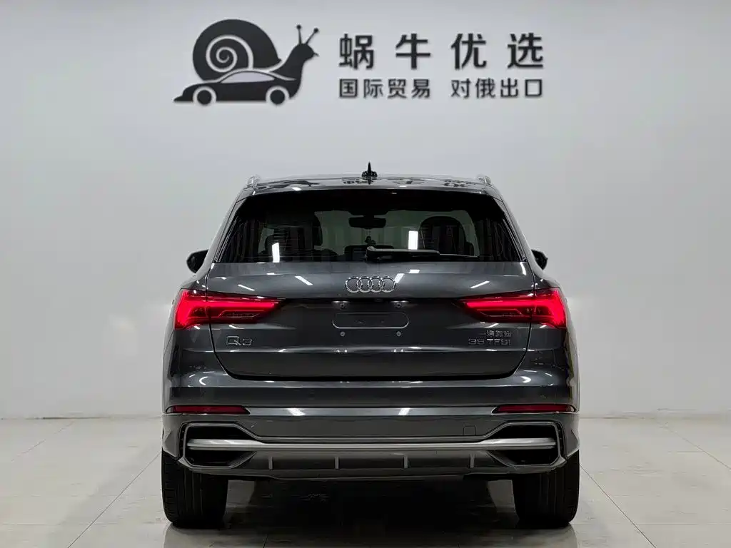 Audi Q3 2022