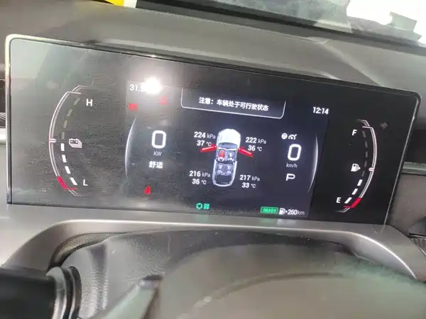 GAC Trumpchi Shadowcool 2023