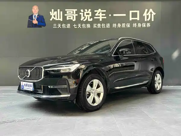 Volvo XC60 2022
