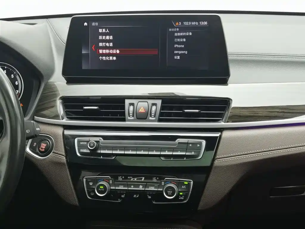 BMW X1 2020 — фото 12
