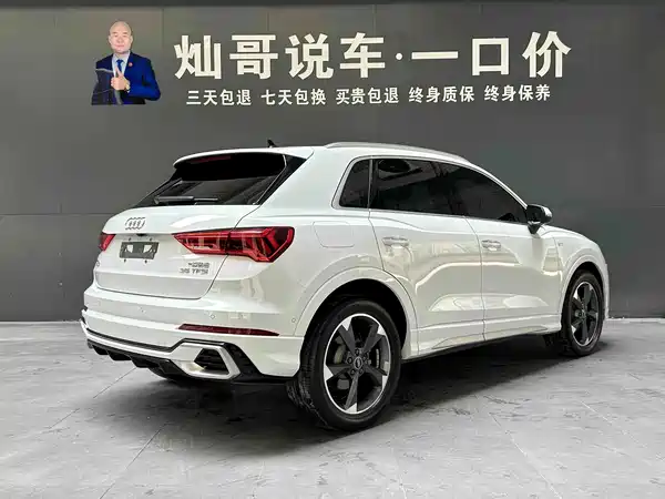 Audi Q3 2023