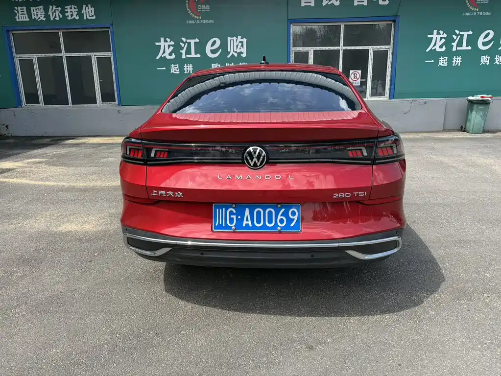Volkswagen Lamando 2022