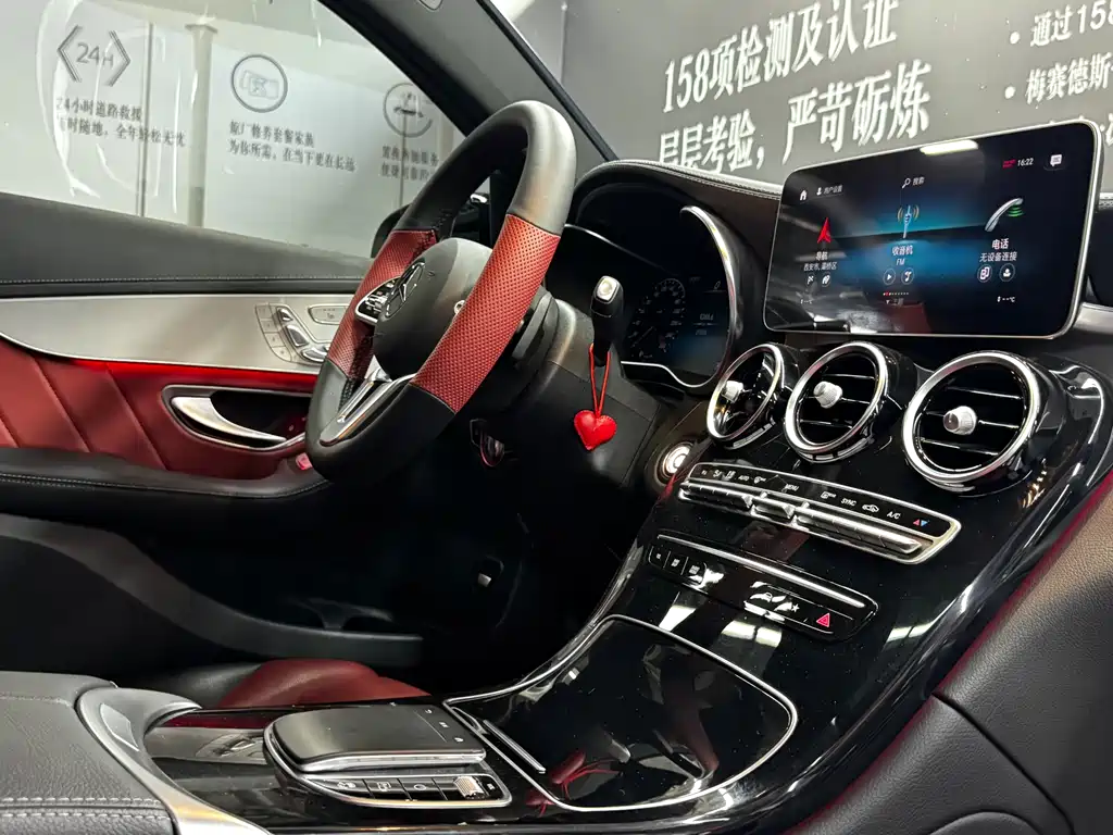 Mercedes-Benz GLC Coupe 2023 — фото 12