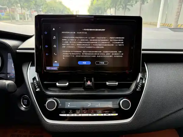 Toyota Corolla 2023