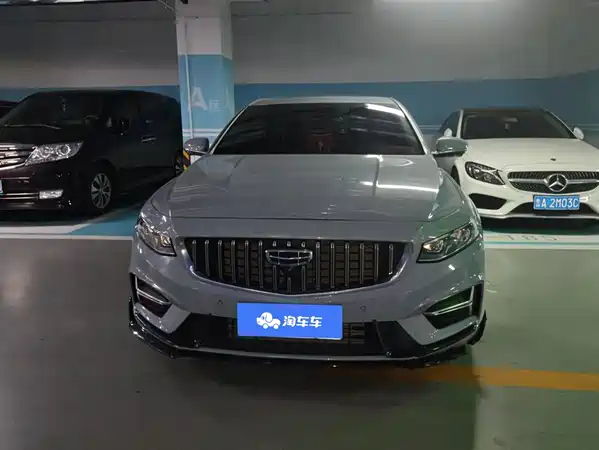 Geely Xingrui 2024