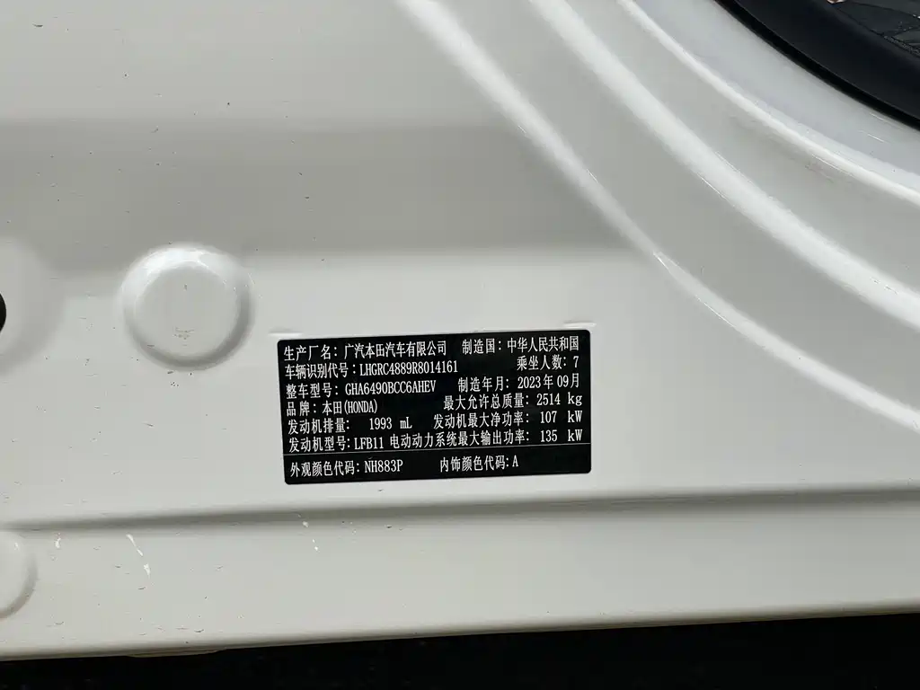 Honda Odyssey 2023 — фото 13