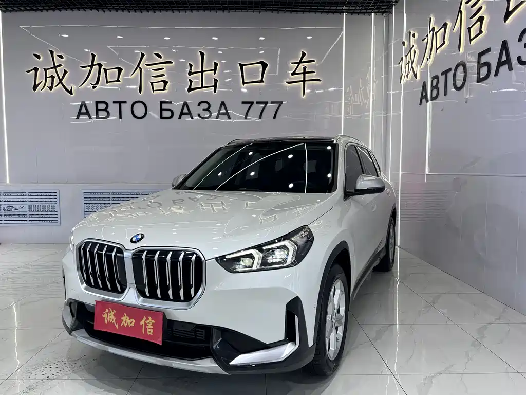 BMW X1 2023