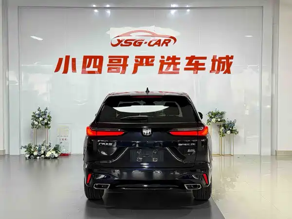 Honda Breeze 2024