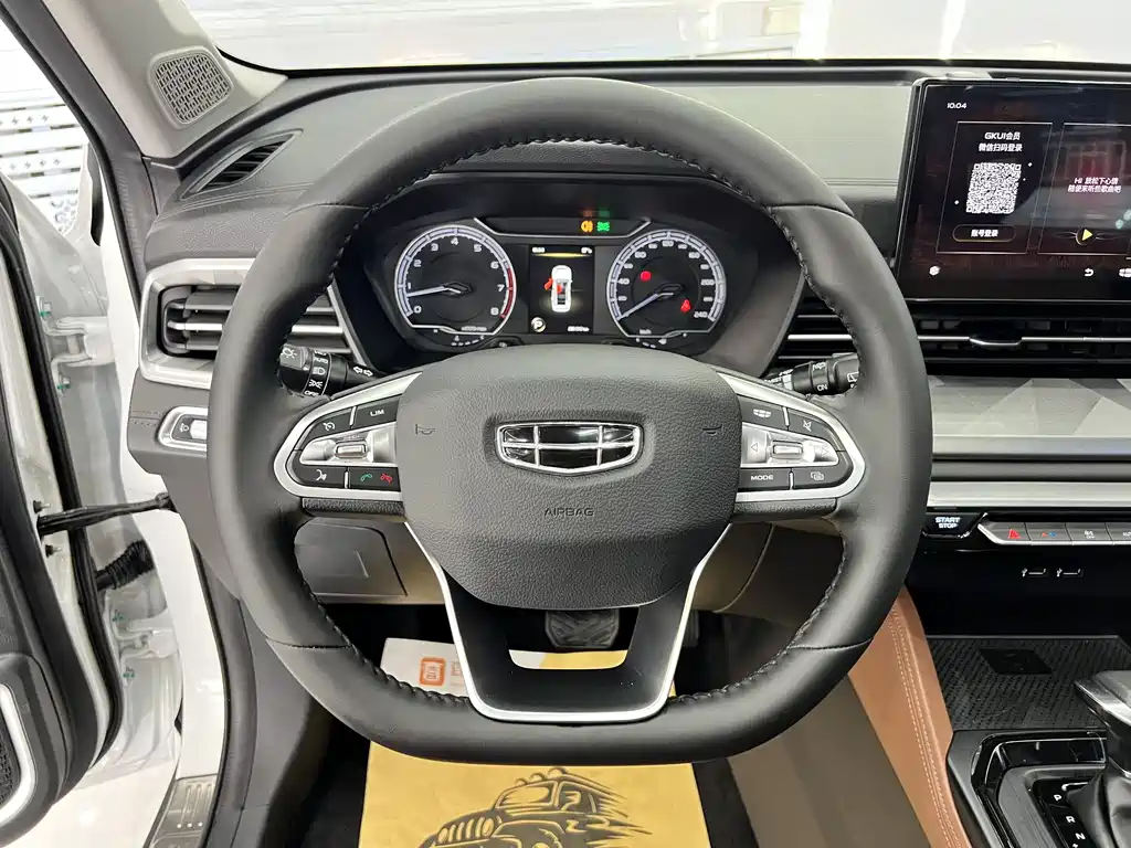 Geely Vision X6 2023 — фото 11