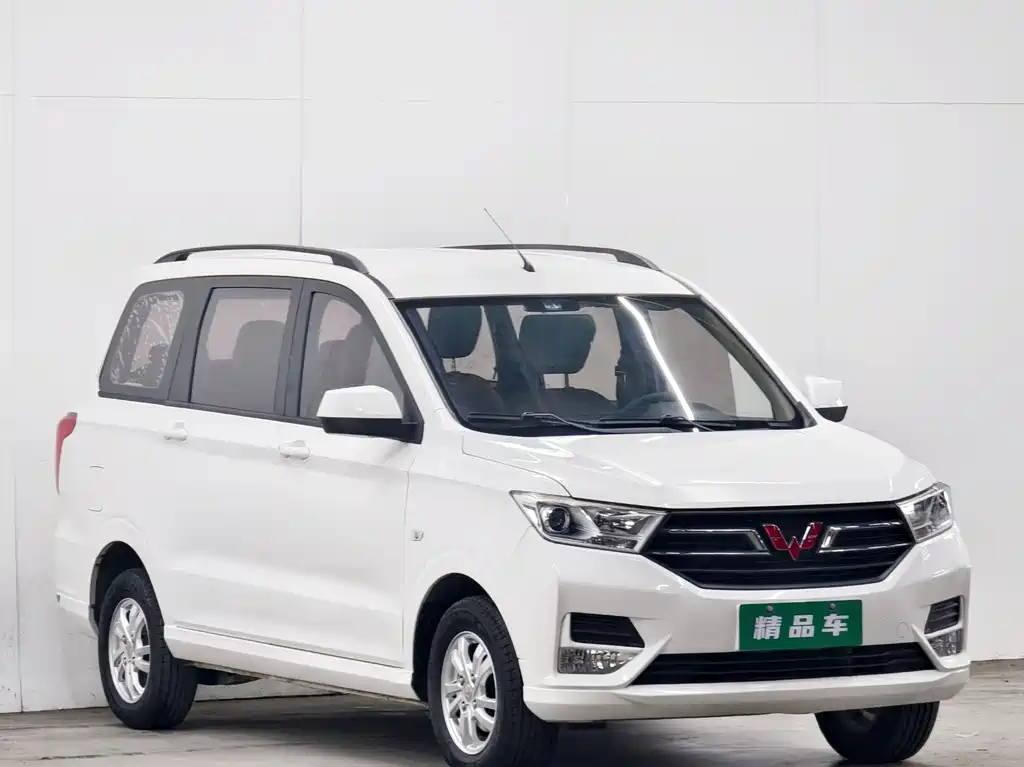 Wuling Hongguang 2020