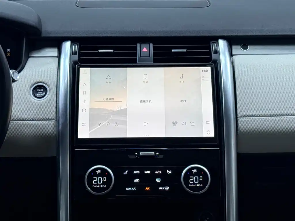 Land Rover Discovery 2021 — фото 12