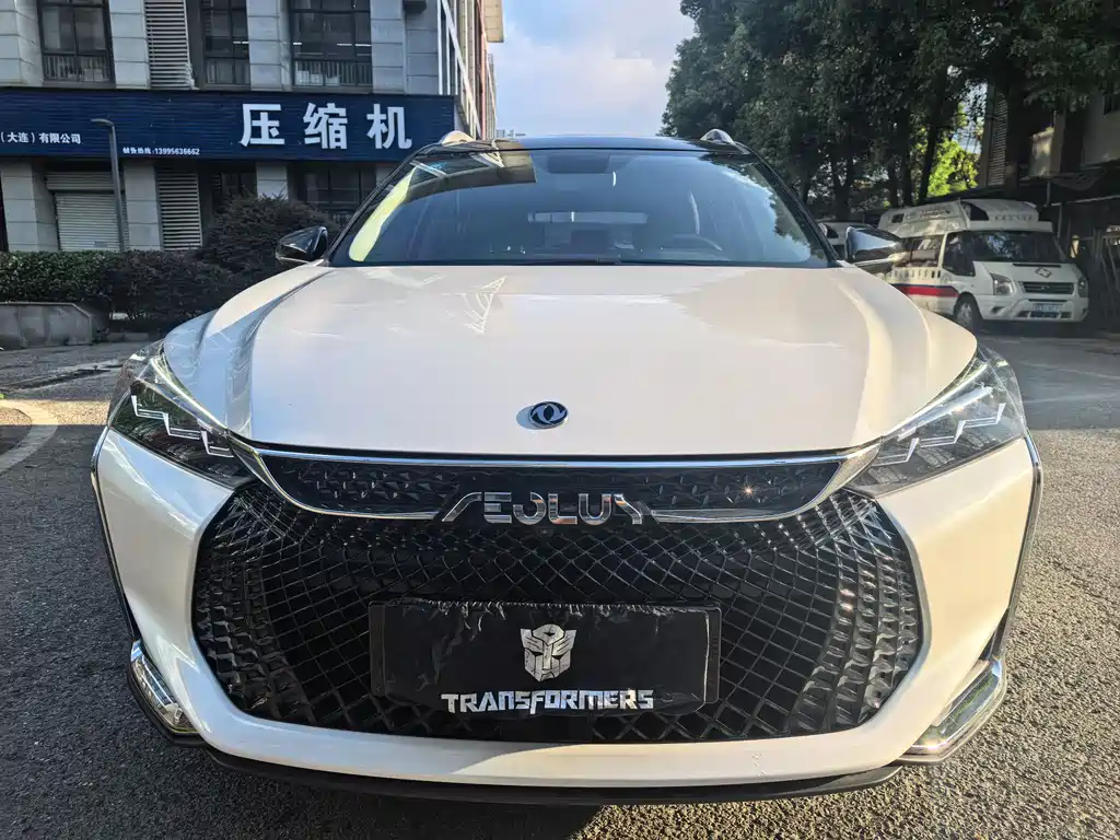Aeolus GS 2020
