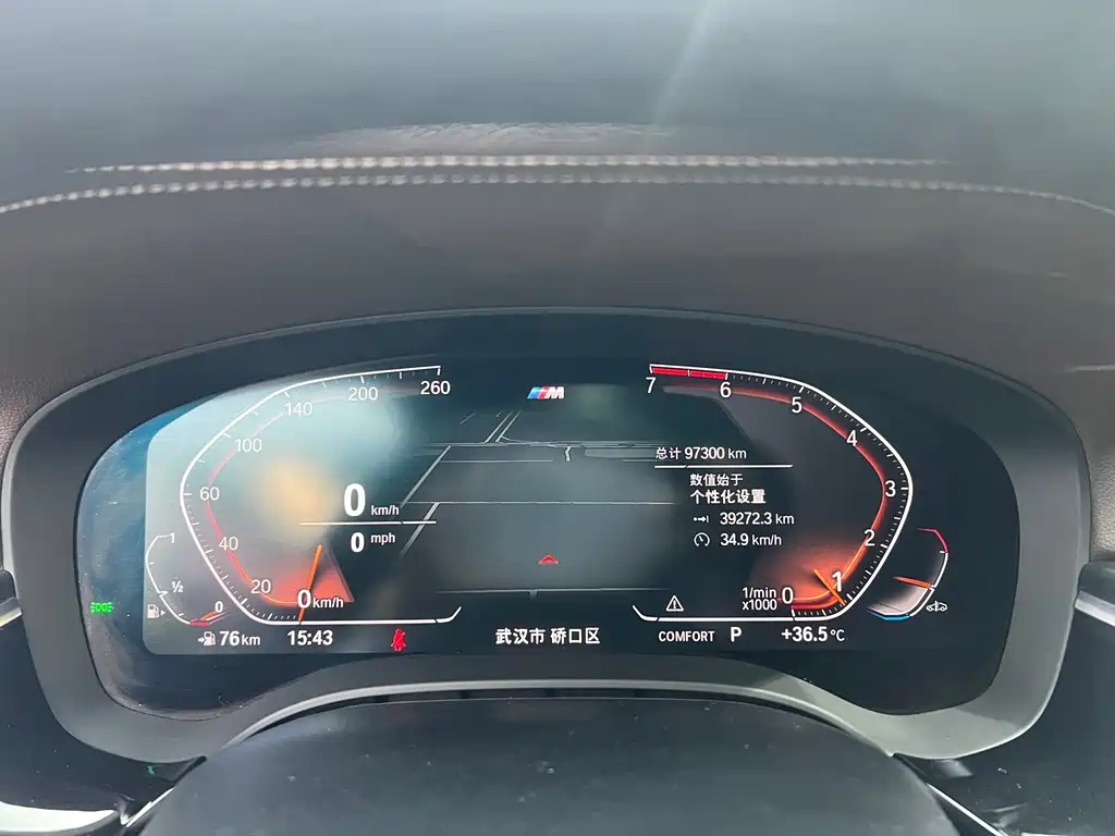 BMW 5 Series 2021