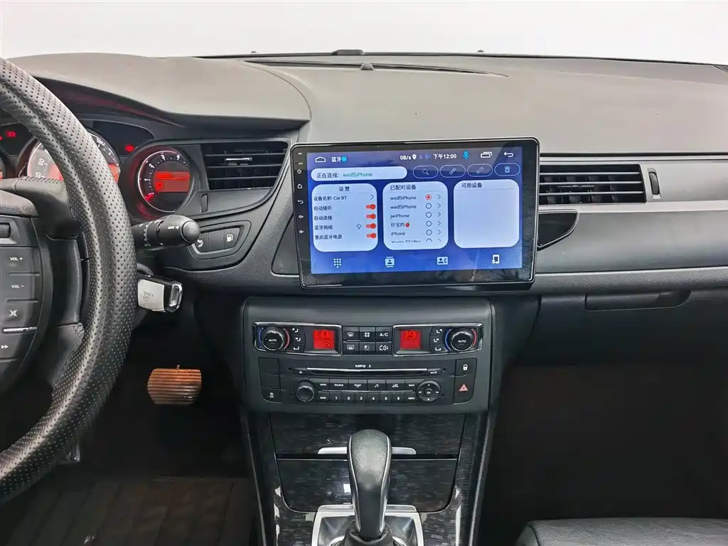 Citroen C5 2014 — фото 12