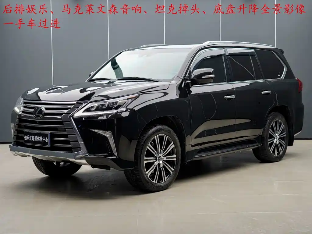 Lexus LX 2020 — фото 1