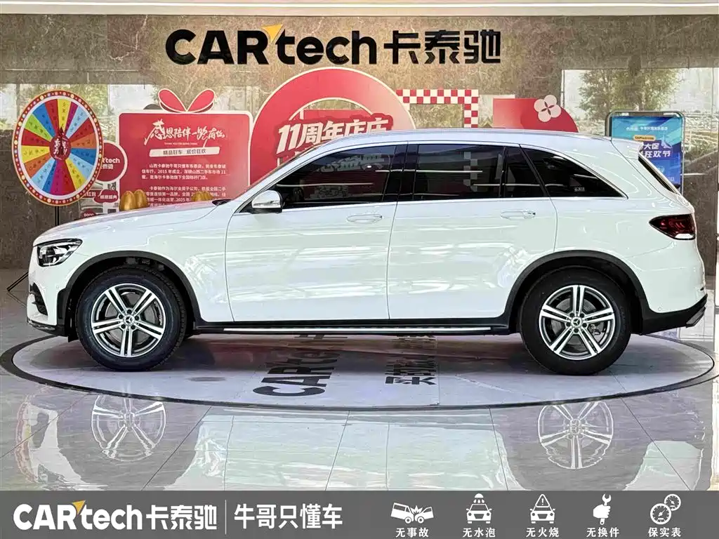 Mercedes-Benz GLC 2020