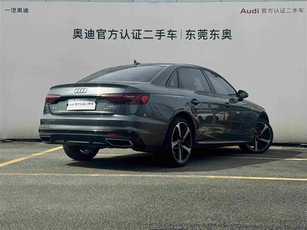 Audi A4L 2024