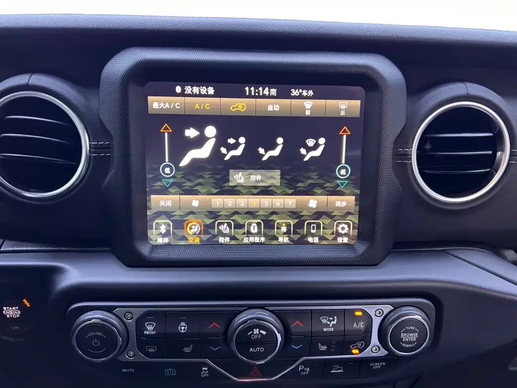 Jeep Wrangler New Energy 2023 — фото 22