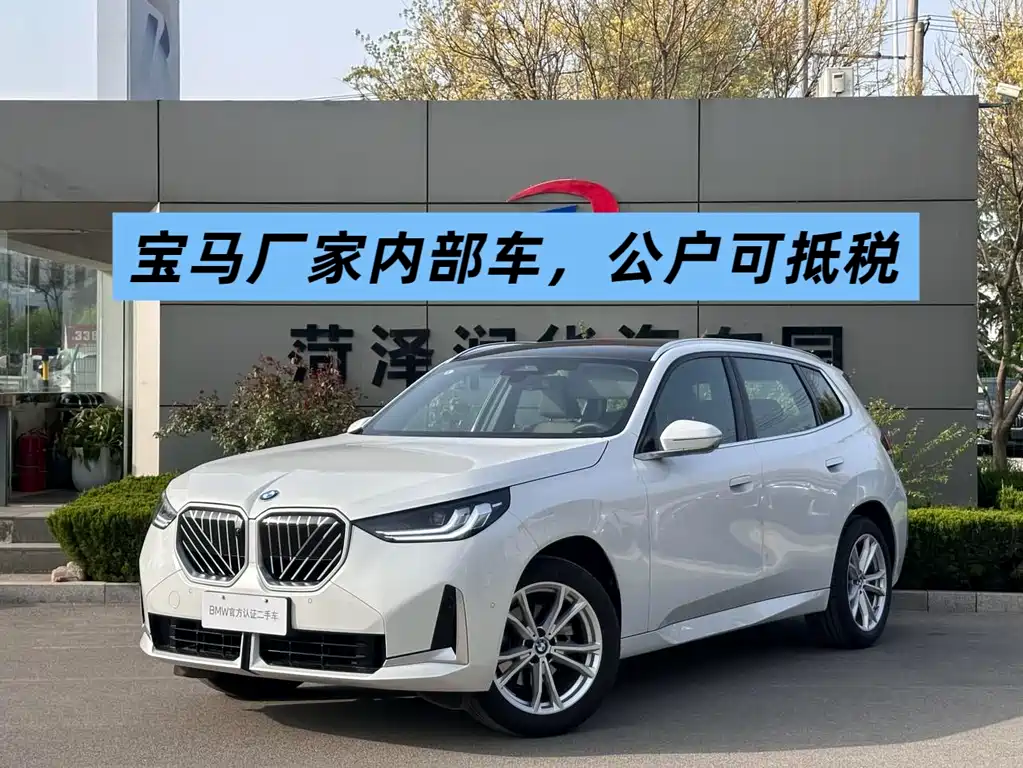 BMW X3 2025 — фото 1