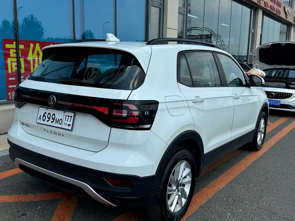 Volkswagen Explore The Shadows 2023