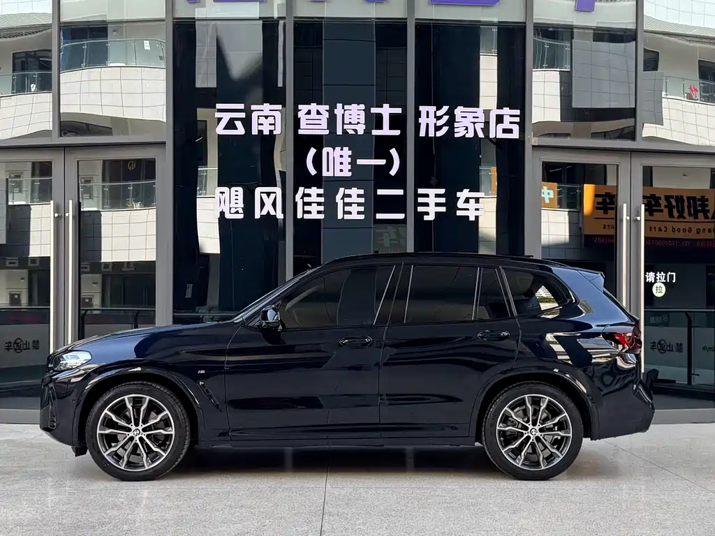 BMW X3 2023