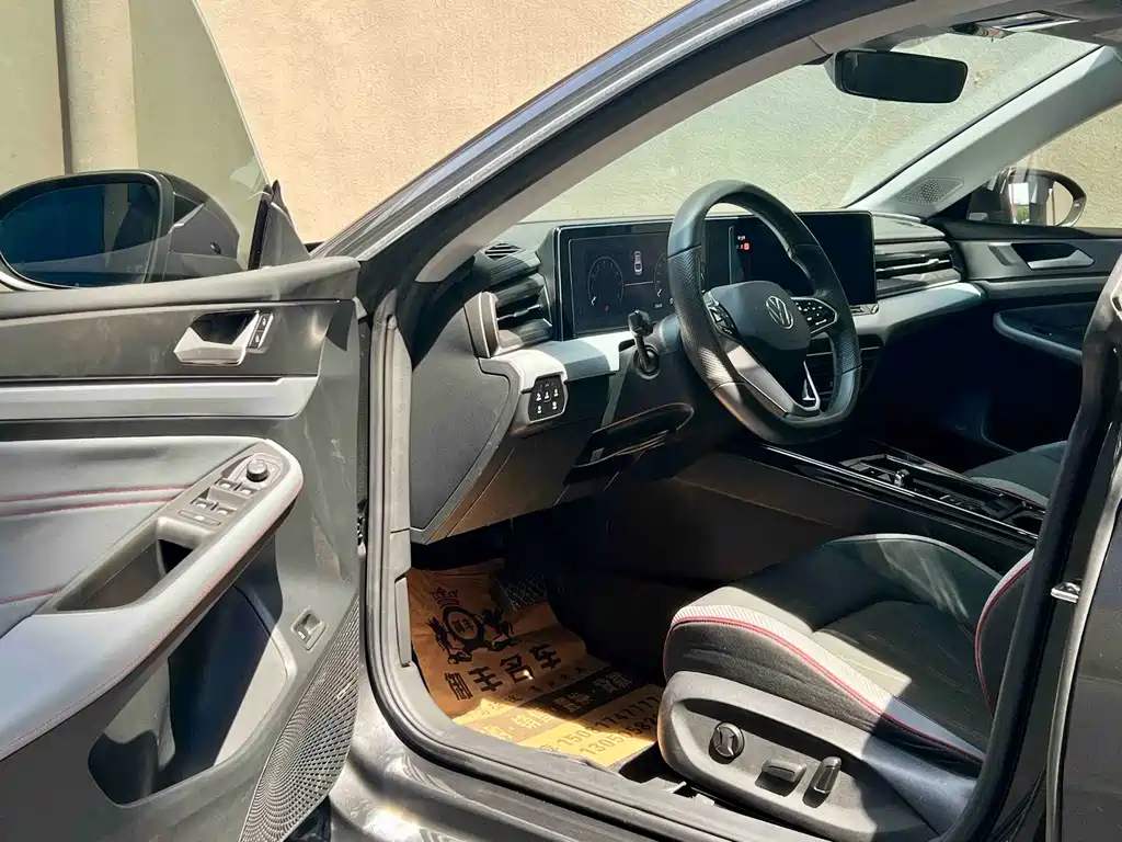 Volkswagen Lamando 2024