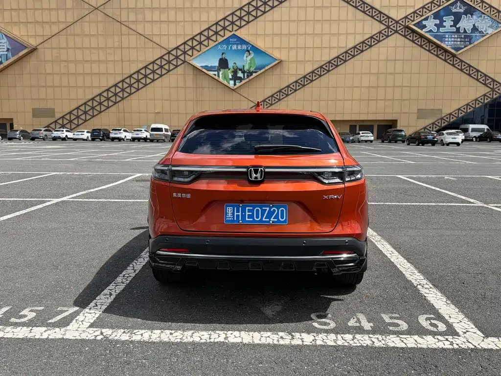 Honda XR-V 2022