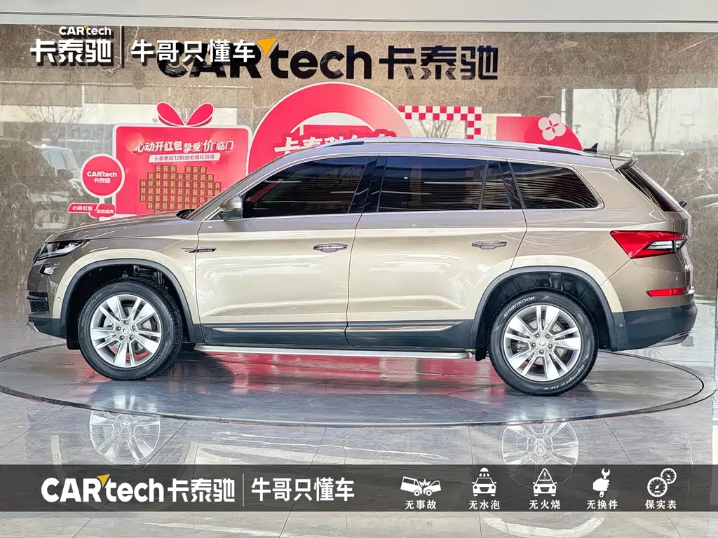 Skoda Kodiaq 2022 — фото 23