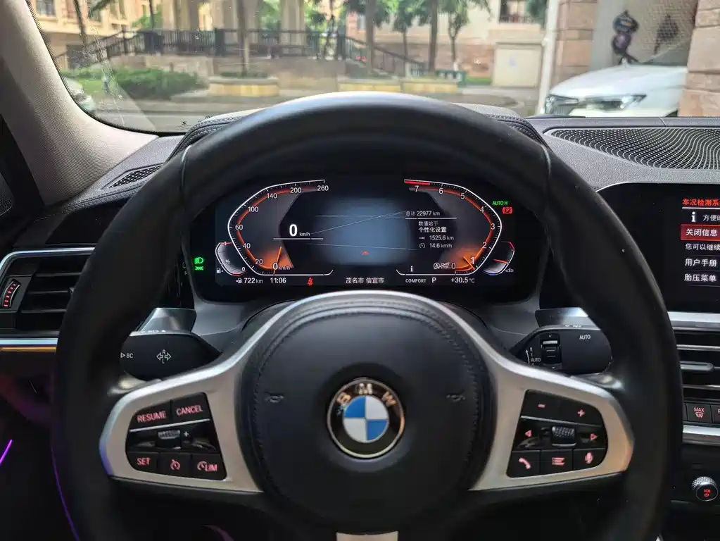 BMW 3 Series 2022