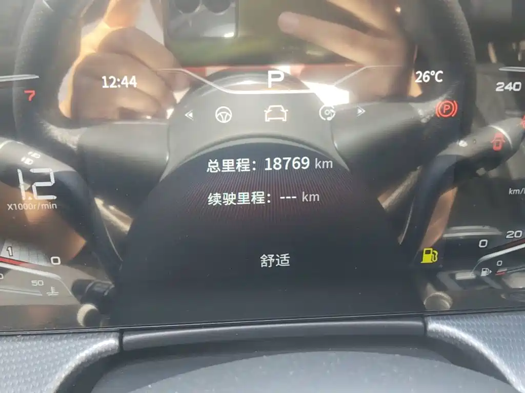 Hongqi H5 2024 — фото 9