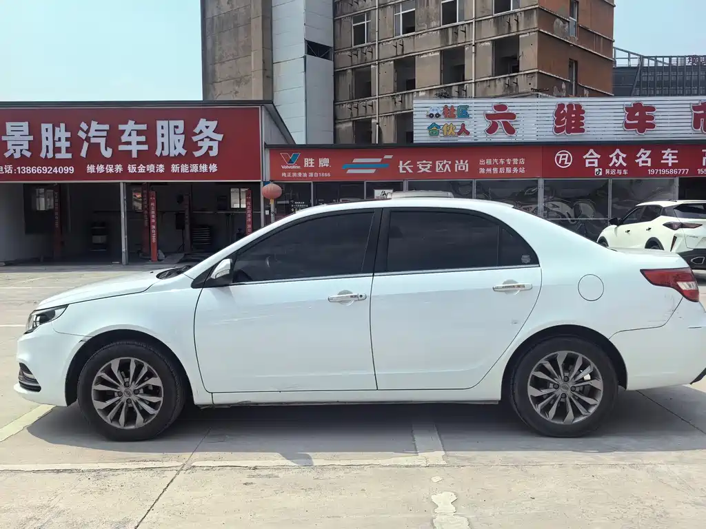Geely Vision 2017