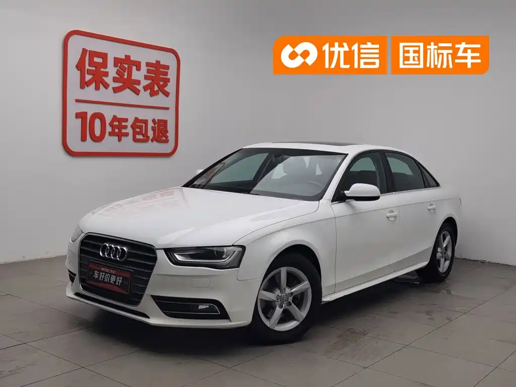 Audi A4L 2014