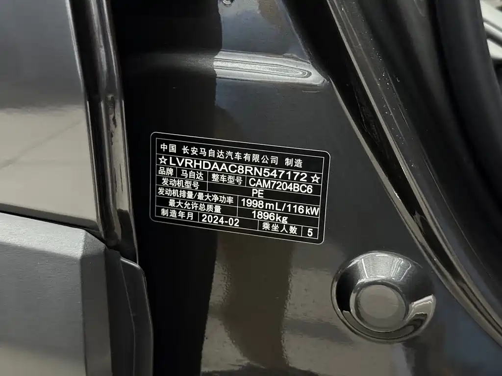 Mazda CX-30 2024