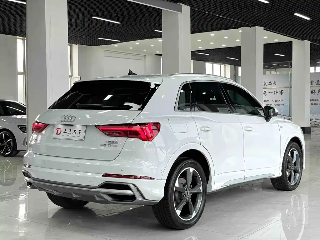 Audi Q3 2023