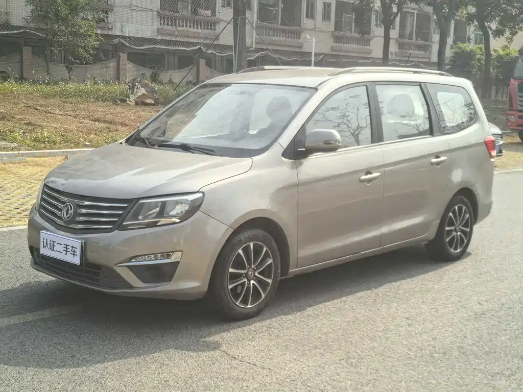 Fengxing S500 2016