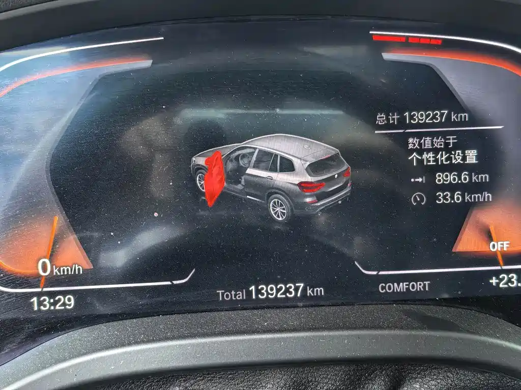 BMW X3 2020