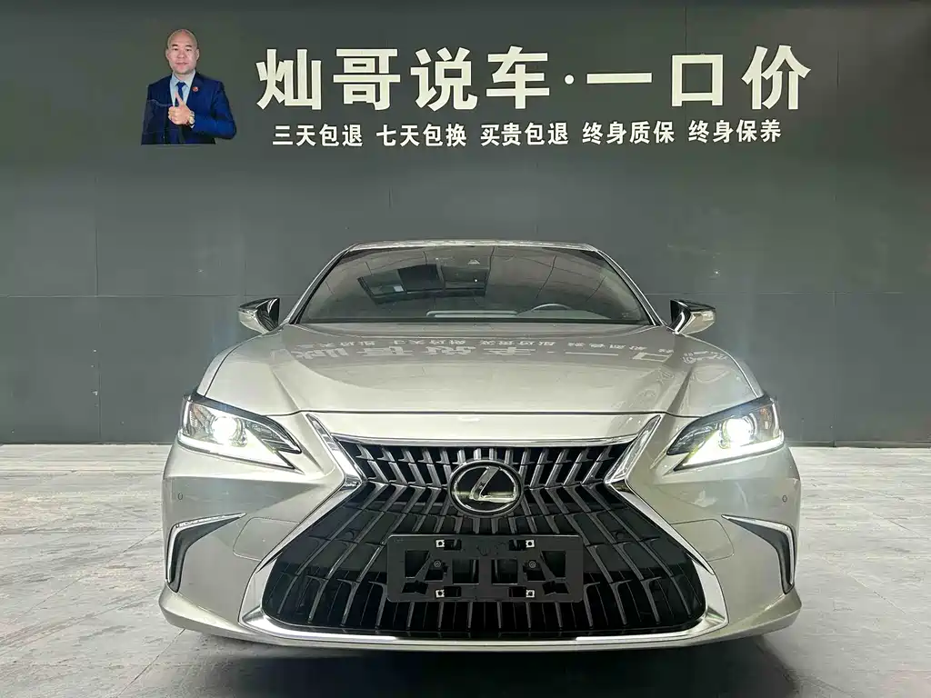 Lexus ES 2022