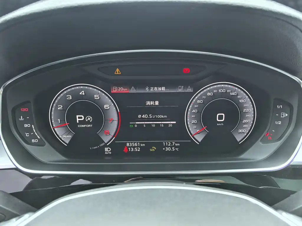Audi A8 2019