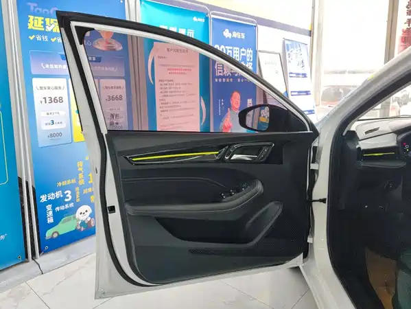 Roewe i5 2023