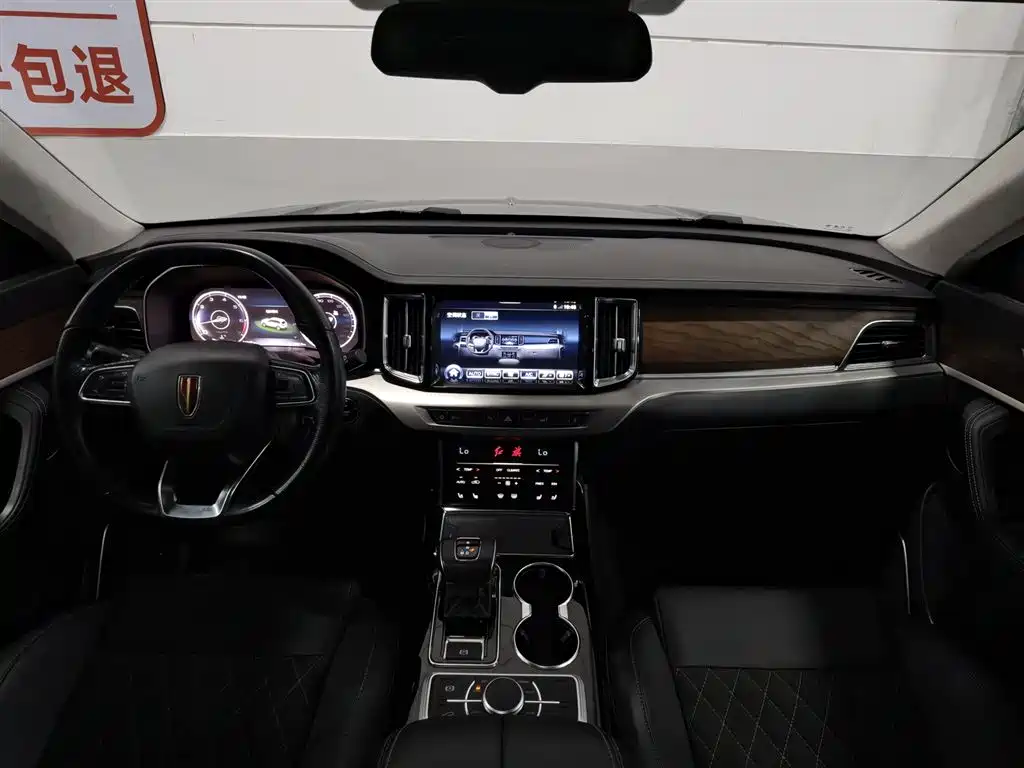 Hongqi HS7 2020
