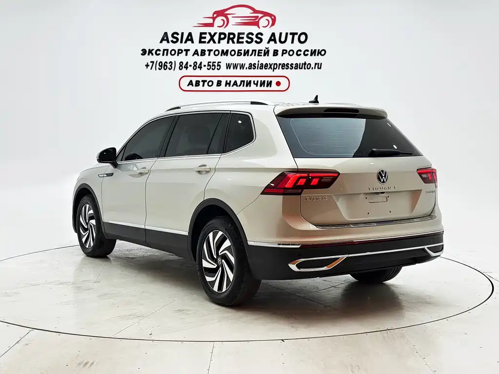 Volkswagen Tiguan L 2023