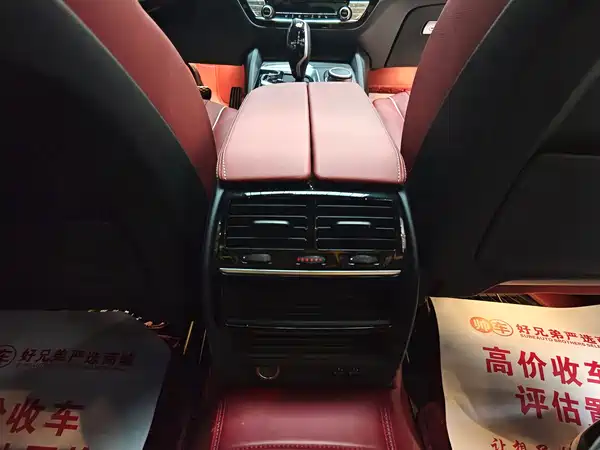 BMW 5 Series 2022