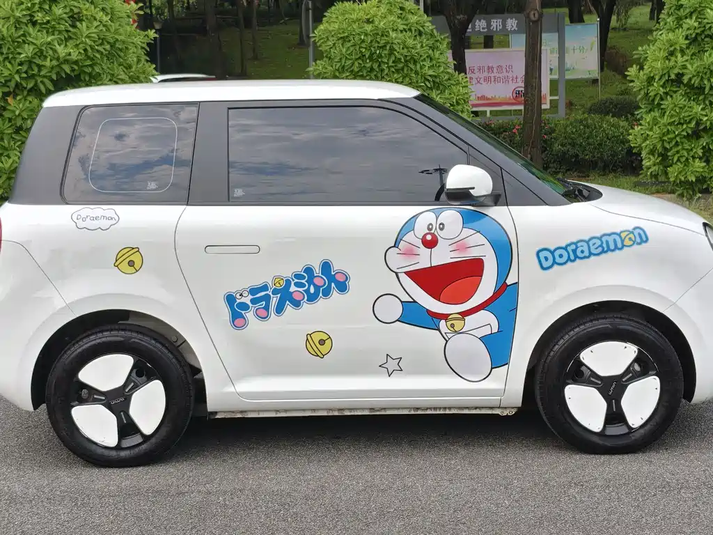 Changan Lumin 2022