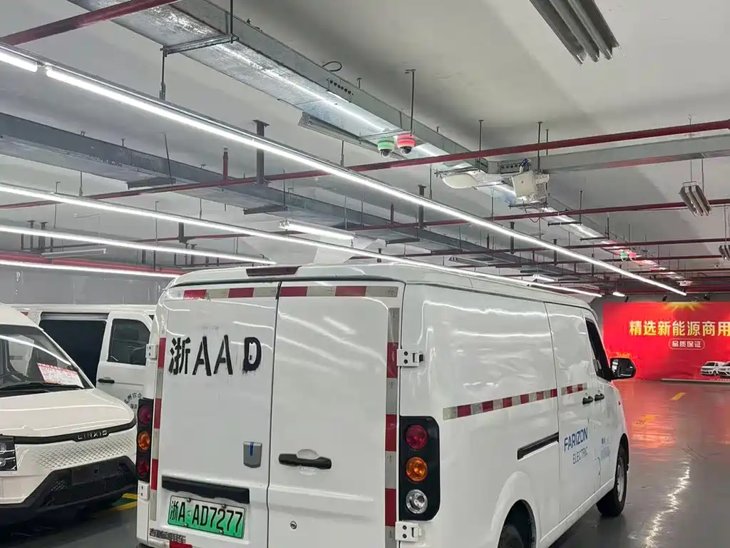 Yuan Cheng Xingxiang V 2022