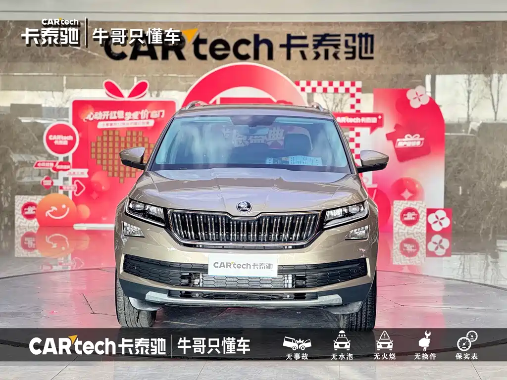 Skoda Kodiaq 2022 — фото 2