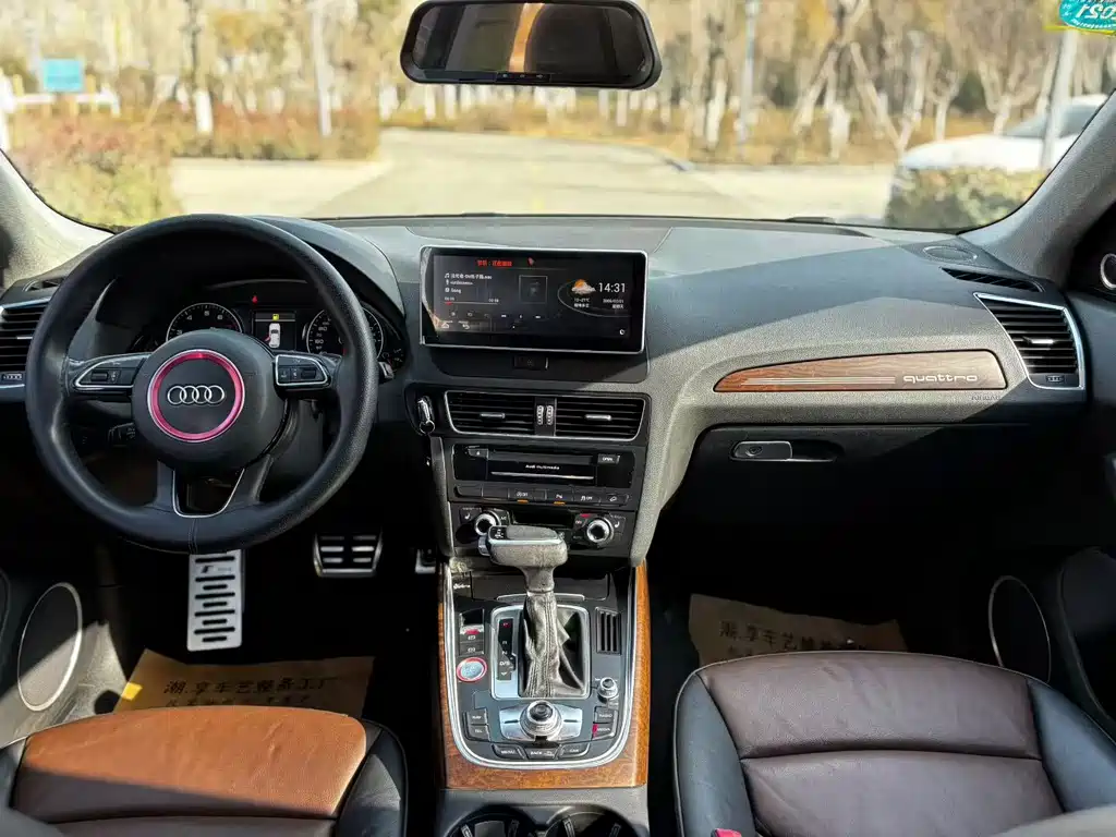 Audi Q5 2016