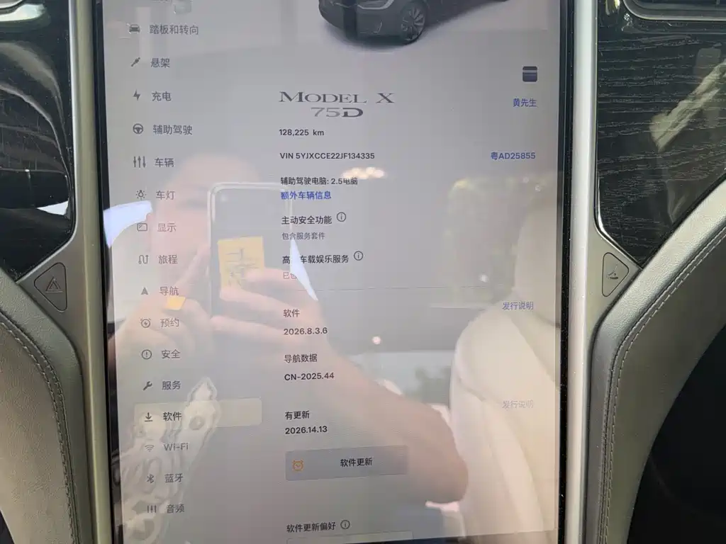 Tesla Model X 2019 — фото 12