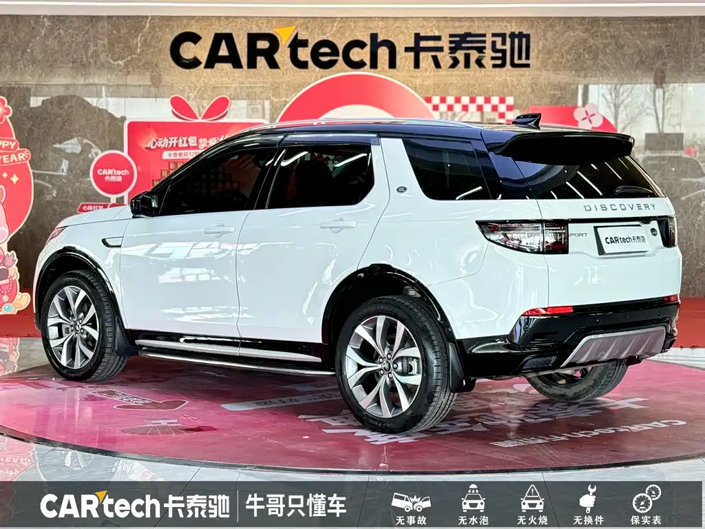 Land Rover Discovery Sport 2024 — фото 26