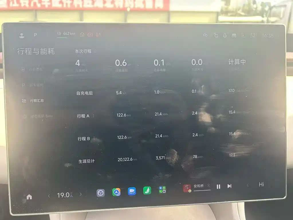 Xiaomi YU7 2025 — фото 8