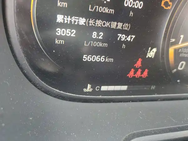 GAC Trumpchi GS4 2022